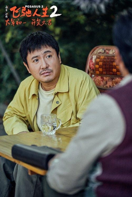 《飞驰人生2》“笑腾飞了”预告 沈腾范丞丞组“草台班子”车队(图1)