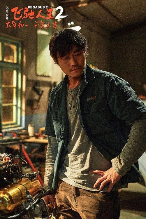 《飞驰人生2》“笑腾飞了”预告 沈腾范丞丞组“草台班子”车队(图4)