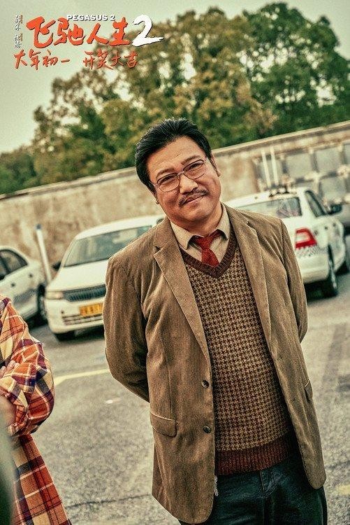 《飞驰人生2》“笑腾飞了”预告 沈腾范丞丞组“草台班子”车队(图7)