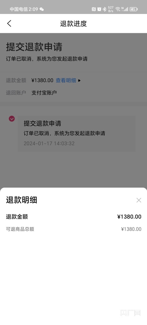 “林俊杰”变“林子祥” 演出票务市场如何进一步规范？(图5)
