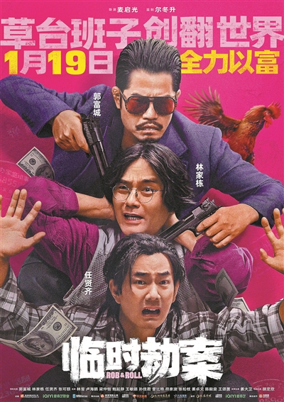 出演小人物任贤齐坦言感同身受