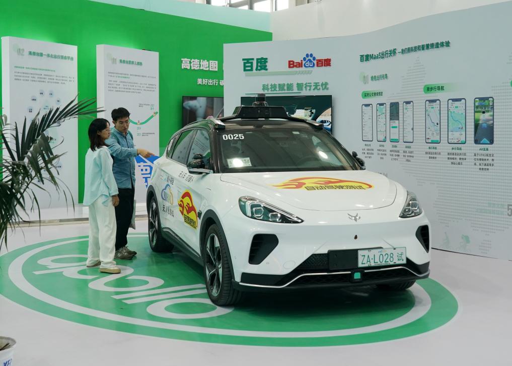 北京数字经济增加值占GDP比重超四成(图1)