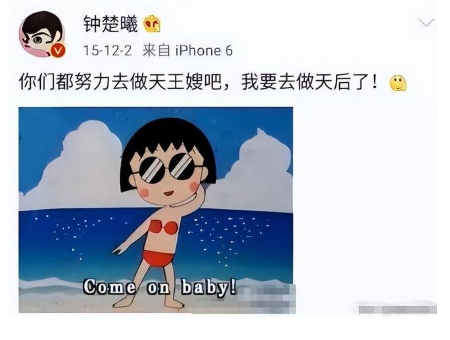 从萧穗子到安心，“大女主”钟楚曦的华丽旋转(图4)