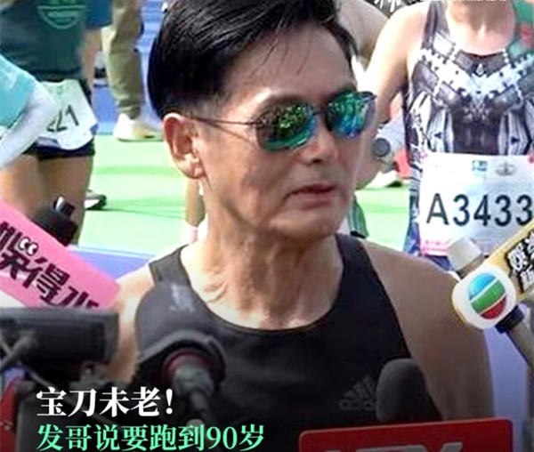 68岁周润发再战半马：不太满意，比预期慢了4分钟(图2)