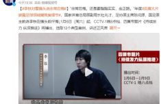 2024澳大利亚网球公开赛 郑钦文首进大满贯决赛创历史