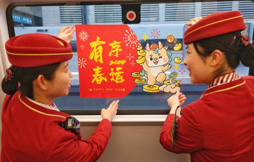 春运暖归途(图1)