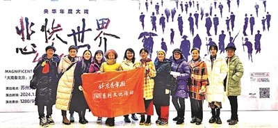 当观众和演员的想象力在剧场上空汇聚时 可能戏剧就产生了(图2)