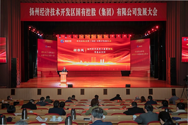 敢闯新路 勇担使命 奋力书写高质发展的“国控”答卷(图1)