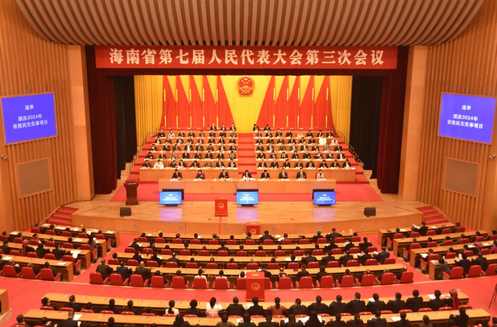 “民主”定“民生”――海南票决产生2024年省级民生实事项目(图2)