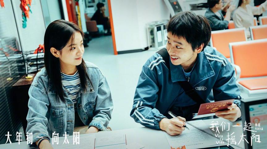 9部电影集结2024年春节档，最大看点有哪些？(图3)