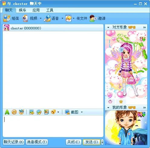 穿越中国互联网25年,QQ的韧性从何而来?(图3) 穿越中国互联网25年,QQ的韧性从何而来?(图3)