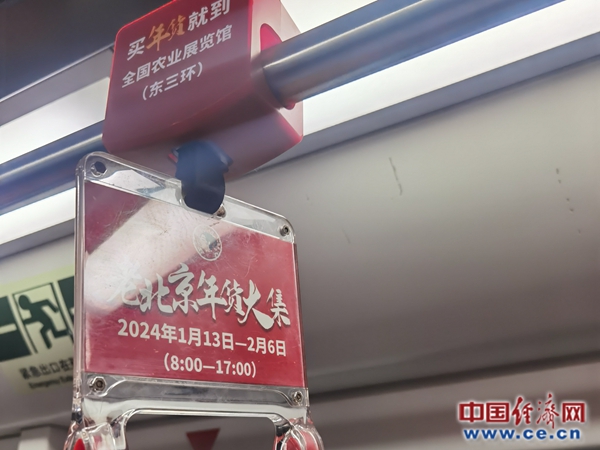 【新春走基层】年货大集:繁荣年味,品味幸福(图5) 【新春走基层】年货大集:繁荣年味,品味幸福(图5)