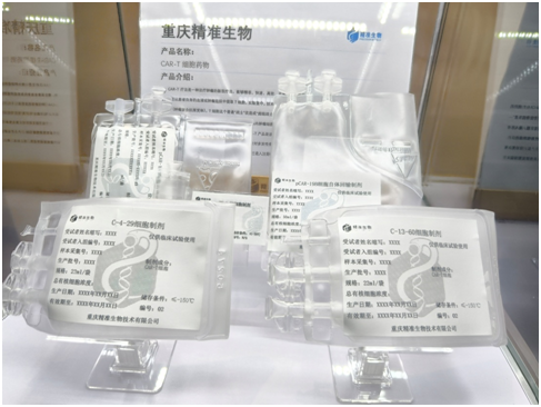 国产细胞治疗迎高速发展 精准生物投入超7亿攻关晚期癌症