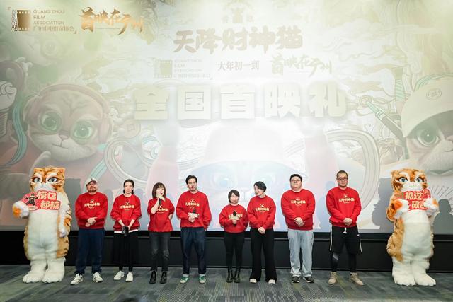 《黄貔:天降财神猫》打造反套路喜剧动画(图3) 《黄貔:天降财神猫》打造反套路喜剧动画(图3)