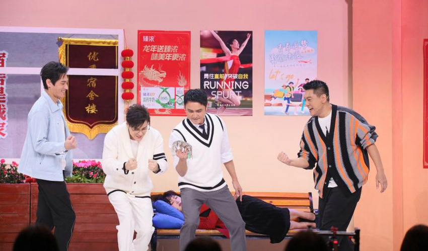 中央广播电视总台2024新春喜剧之夜大年初一晚播出(图7)