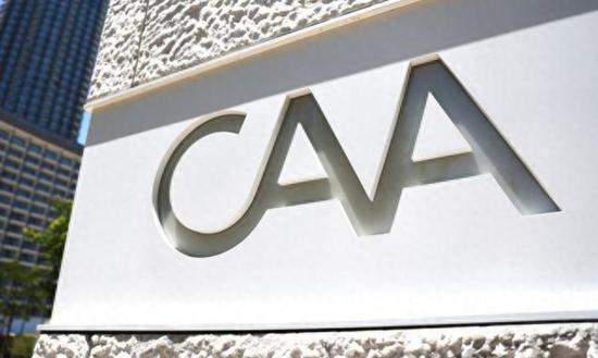 开云集团扩张体育版图:以70亿美元收购体育巨头CAA(图1) 开云集团扩张体育版图:以70亿美元收购体育巨头CAA(图1)