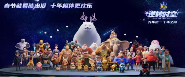 “史上最长春节档”即将开启，8部新片都有自己的“杀手锏”(图6)