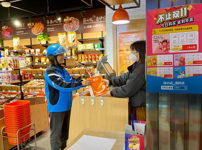 阿里财报：本地生活集团订单同比增长超过20% 饿了么和高德均保持快速增长