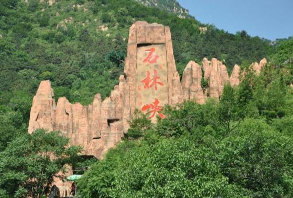 北京登高祈福去哪好一点