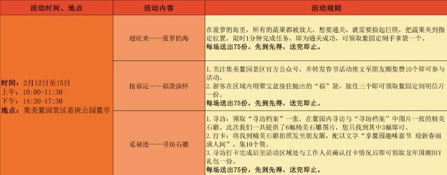 厦门需要预约的景点有哪些 厦门需要预约的景点有哪些