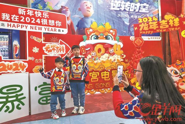 选择多了票价降了 2024年电影春节档广州观众热捧“广东熊”(图1)