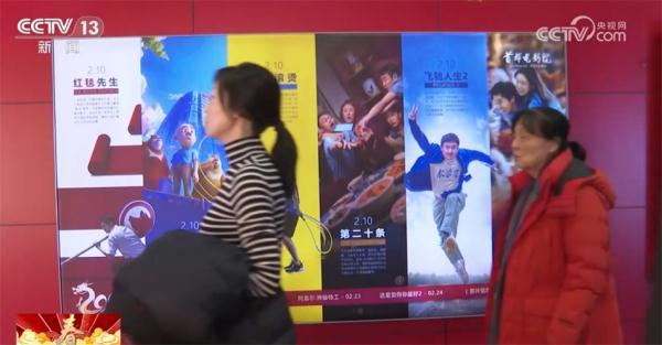 春节档电影市场延续火热态势 消费“主引擎”活力旺、动能强(图2)