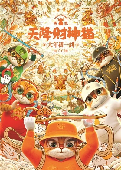 春节档为何出现罕见“撤档潮”(图3)