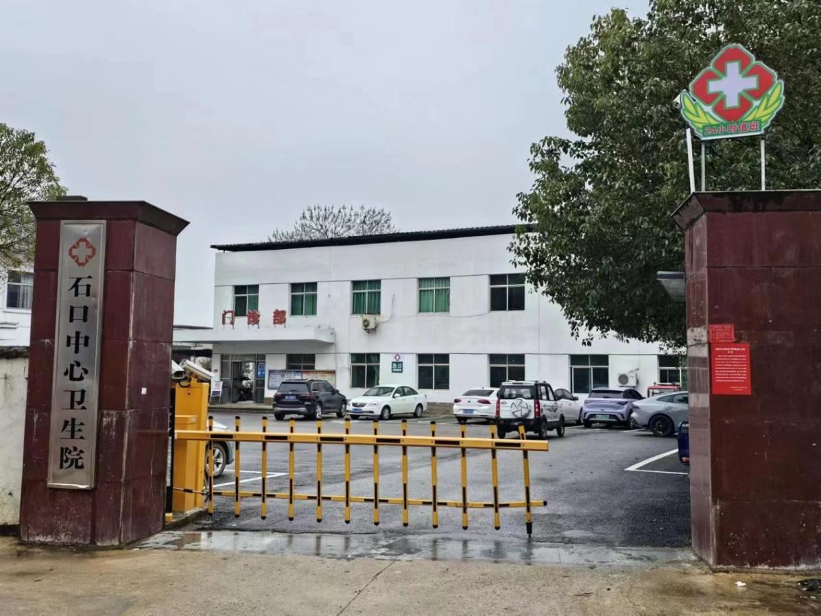 【新春走基层】鄱阳湖之滨的健康“守门人”：坚守“医”线不打烊