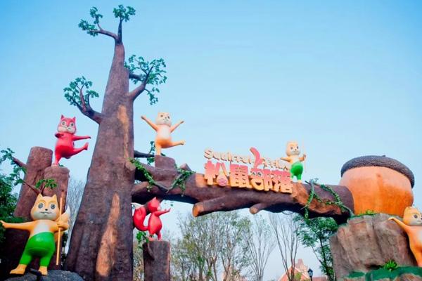 2024成都松鼠部落门票优惠政策