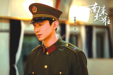 丁勇岱白敬亭师徒搭档《南来北往》(图2)