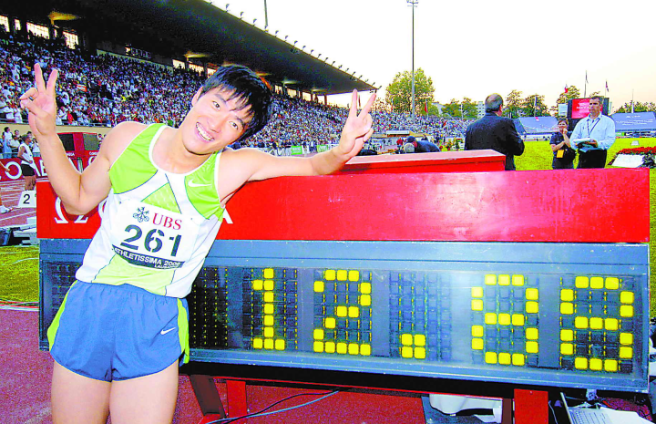 刘翔重回破世界纪录夺冠地并配文称：哥来看看