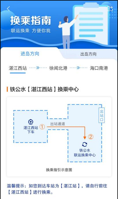在12306上买到了机票？网友：属实！(图10)