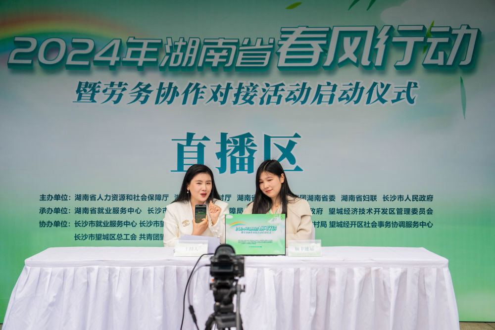 招聘求职人行早 “用工忙”折射经济开局稳(图8)