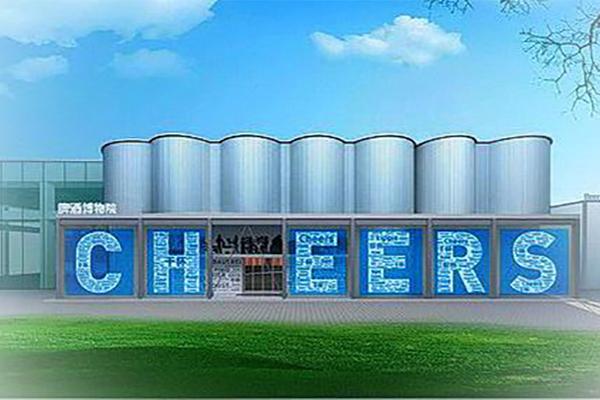 2024千岛湖啤酒博物院门票优惠政策