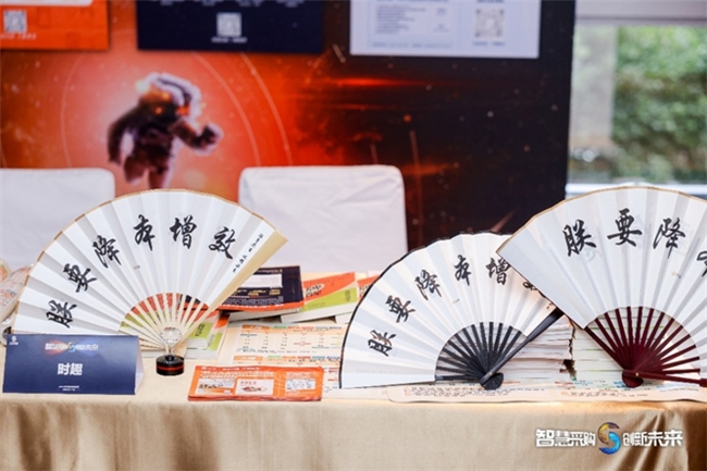 大咖云集 有料有趣――时趣在2024华南采购峰会分享内容营销采购优化方案(图2)