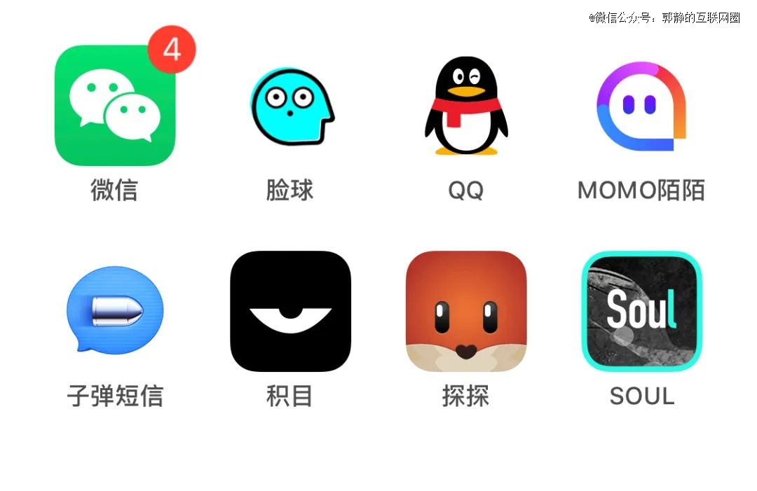 微信「摇一摇」功能下架背后,陌生人社交陷入困局 微信「摇一摇」功能下架背后,陌生人社交陷入困局(图1)