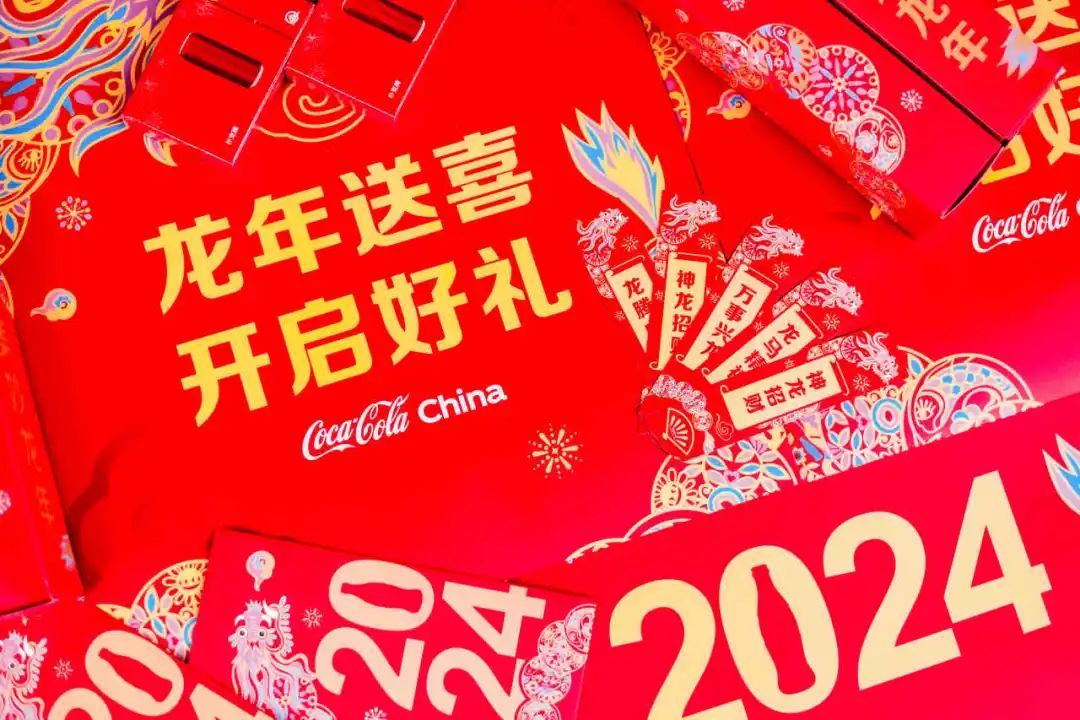可口可乐×丰巢新春限定,如何打出「一条龙」组合拳?(图6) 18.jpg