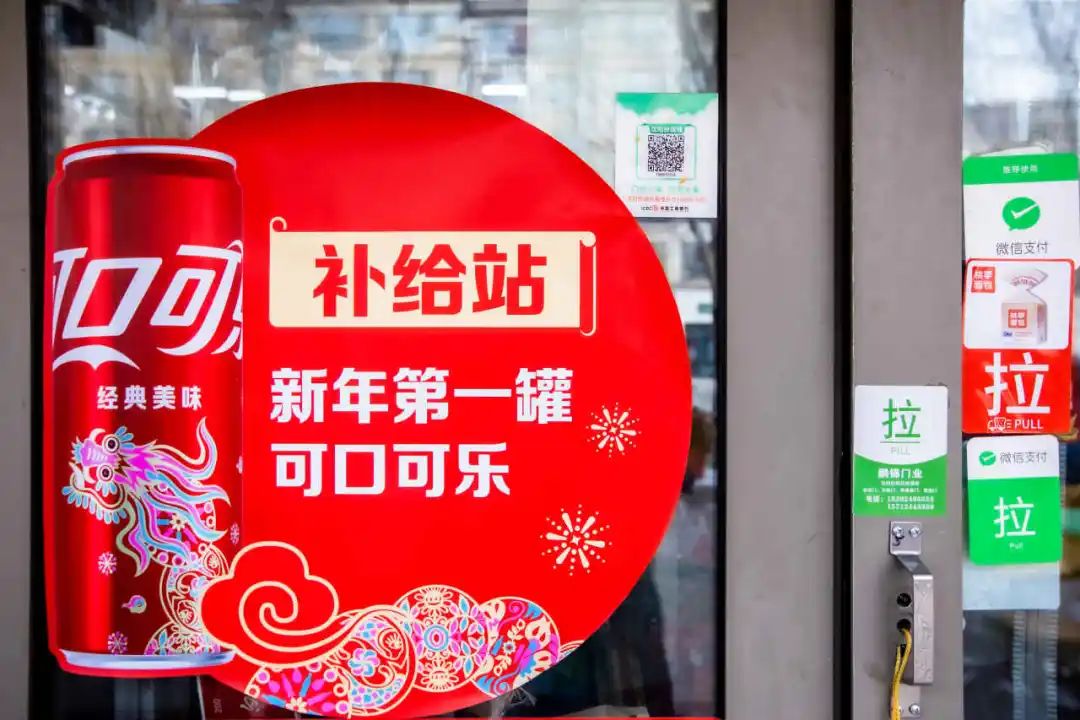 可口可乐×丰巢新春限定,如何打出「一条龙」组合拳?(图7) 19.jpg