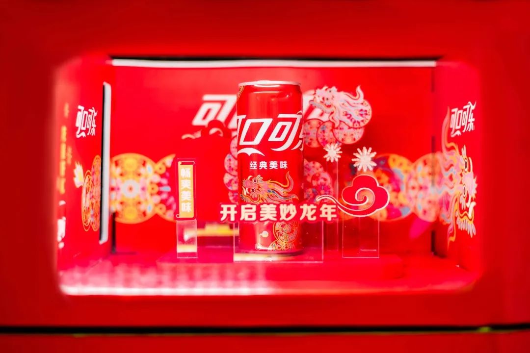 可口可乐×丰巢新春限定，如何打出「一条龙」组合拳?
