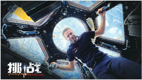 首部太空实拍电影将引进上映(图1) 首部太空实拍电影将引进上映(图1)