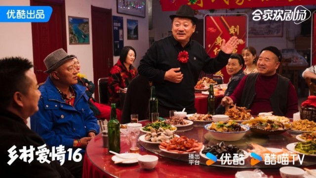 《乡村爱情16》今日收官 领跑春节档 首次“不圆满”大结局(图2) 《乡村爱情16》今日收官 领跑春节档 首次“不圆满”大结局(图2)