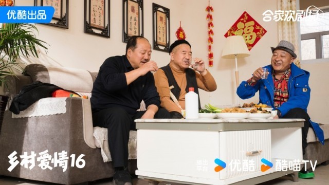 《乡村爱情16》今日收官 领跑春节档 首次“不圆满”大结局(图3) 《乡村爱情16》今日收官 领跑春节档 首次“不圆满”大结局(图3)