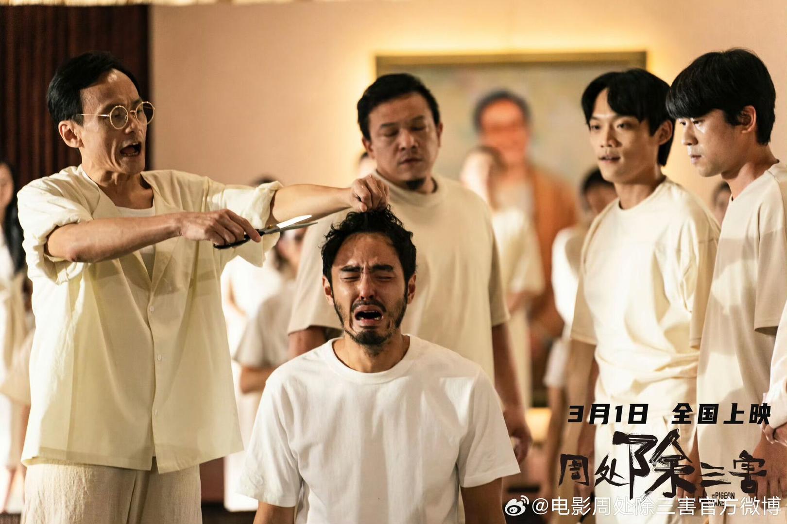 电影《周处除三害》点映，观众：几乎是屏住呼吸看完