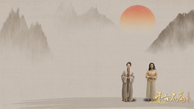 诗词节目《千古名篇》 古今对话成春节爆款(图7)
