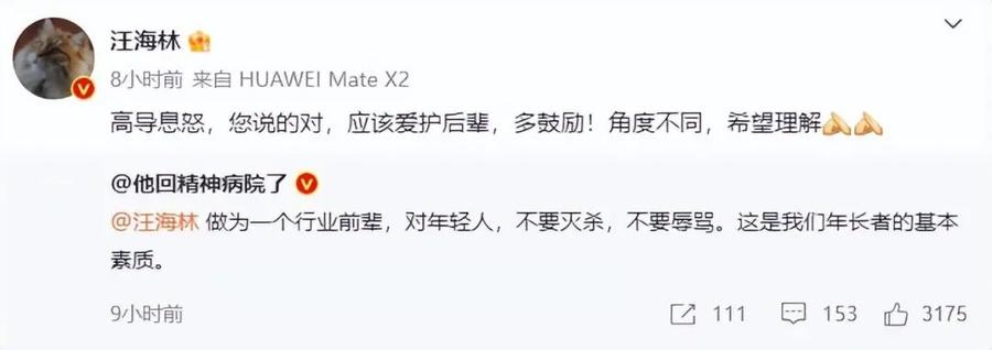 张颂文发文回应《猎冰》争议：观众有喜欢的理由和不喜欢的权利(图3)