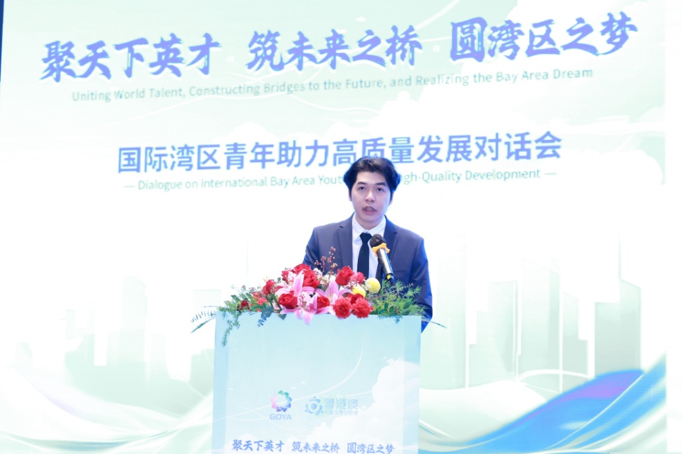 国际湾区青年助力高质量发展主题对话会在广州举办(图3) 微信图片_20240303155031