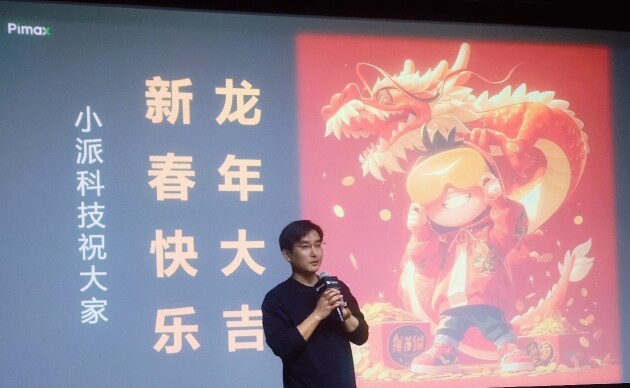 空间计算时代,小派科技将扮演“开放”赛场上的“关键先生”(图1) 空间计算时代,小派科技将扮演“开放”赛场上的“关键先生”(图1)