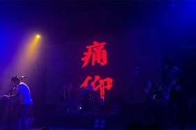 杭州演唱会2024时间表最新
