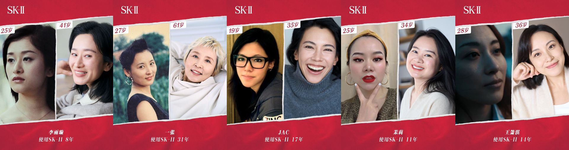 SK-II女性营销再度突出重围,真实消费者洞察是关键――“年龄越大,真的可以越活越年轻吗”,你怎么看?(图2) SK-II女性营销再度突出重围,真实消费者洞察是关键――“年龄越大,真的可以越活越年轻吗”,你怎么看?(图2)