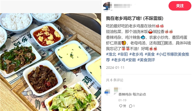 老乡鸡成为网红打卡点，束从轩的产业布局、束小龙的创新功不可没